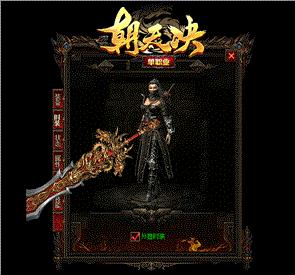 天龙八部私服酒馆在哪
