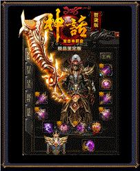 天龙八部私服霸天